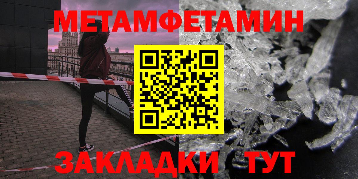 АМФ  Амфетамин Premium  Вход с VPN  Рассказово  АМФЕТАМИН 