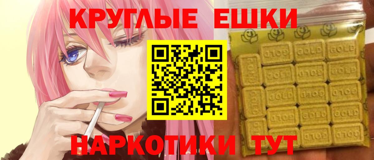 Рассказово  ЭКСТАЗИ  Ecstasy 280мг  Вход с VPN  Ecstasy louis Vuitton 