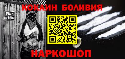 мефедрон мука Волгодонск