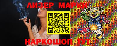мефедрон мука Волгодонск