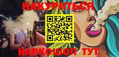 марихуана Бугуруслан