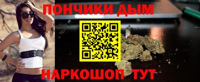 меф VHQ Волжск