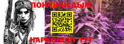 мефедрон мука Волгодонск