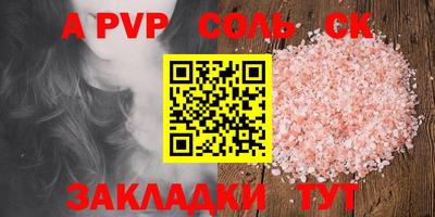 марки lsd Волжский