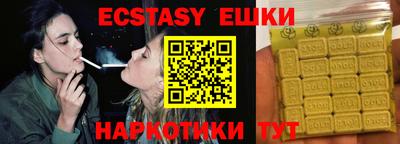 марки lsd Волжский