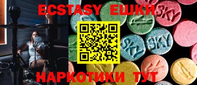 мефедрон мука Волгодонск