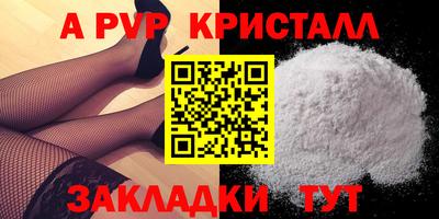 мефедрон мука Волгодонск