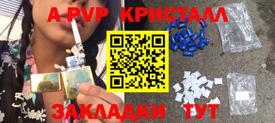 меф VHQ Волжск