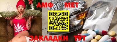 меф VHQ Волжск