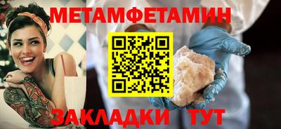 мефедрон мука Волгодонск