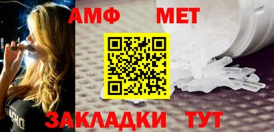 марки lsd Волжский