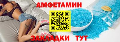 ALPHA PVP Бузулук