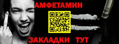 марки lsd Волжский