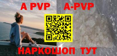 меф VHQ Волжск