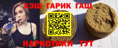 марки lsd Волжский