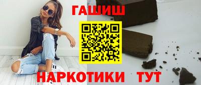марихуана Бугуруслан