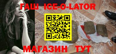 мефедрон мука Волгодонск