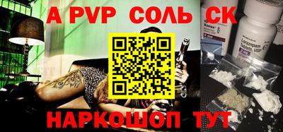 мефедрон мука Волгодонск