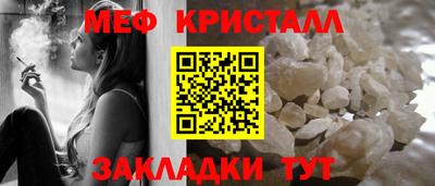 мефедрон мука Волгодонск
