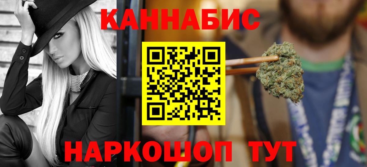 Каннабис White Widow Рассказово